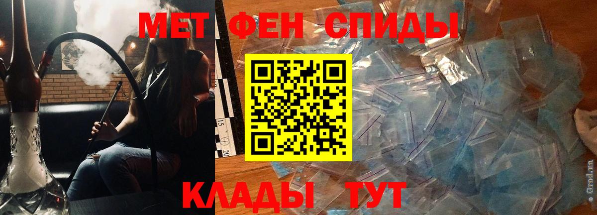 Гурьевск  Amphetamine  Вход с VPN  АМФЕТАМИН 98% 