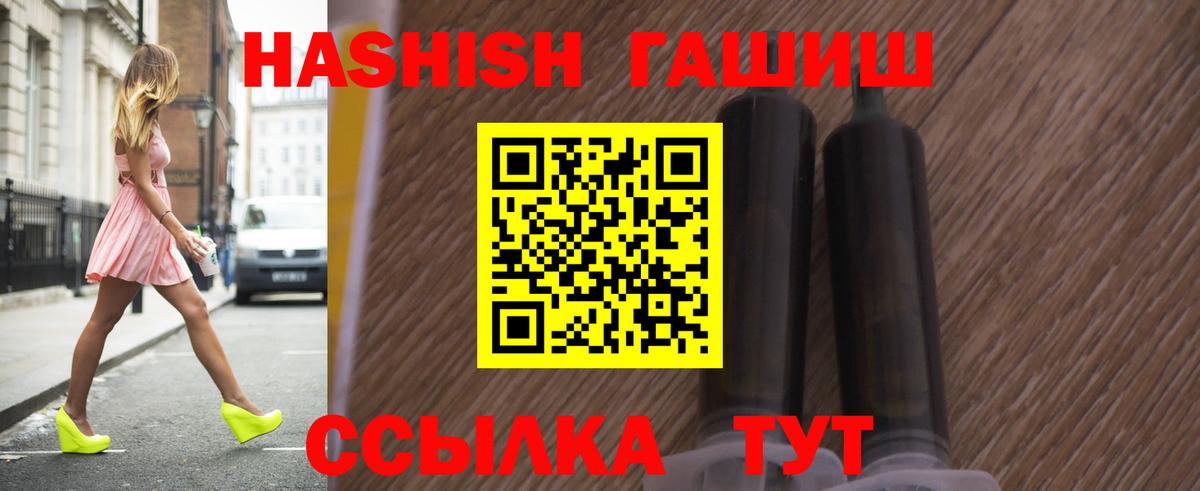 Гашиш индика сатива Гурьевск