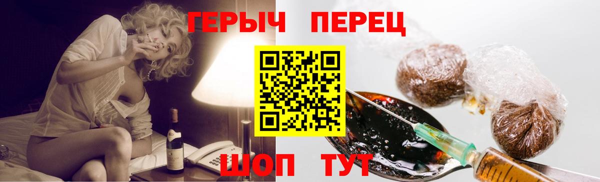 ГЕРОИН афганец Гурьевск