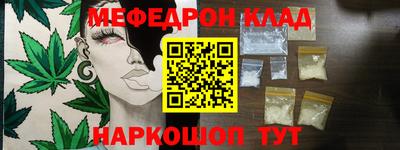 гидра Нальчик