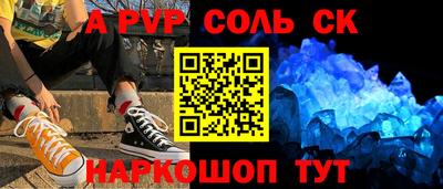 первитин Наро-Фоминск