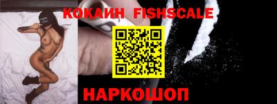 первитин Наро-Фоминск