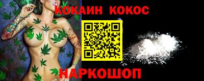 первитин Наро-Фоминск