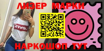 гидра Нальчик