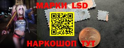 гидра Нальчик