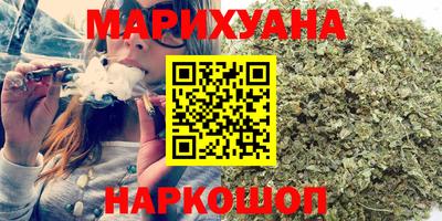первитин Наро-Фоминск