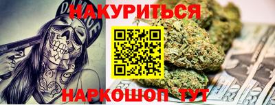 первитин Наро-Фоминск