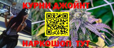первитин Наро-Фоминск