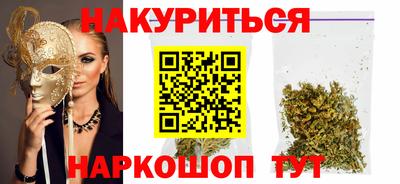 гидра Нальчик