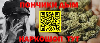 каннабис Нарткала