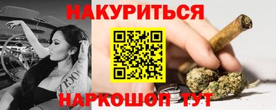 каннабис Нарткала
