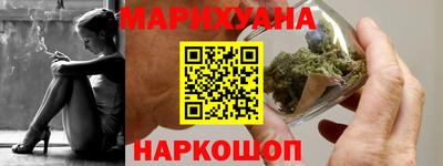 гидра Нальчик