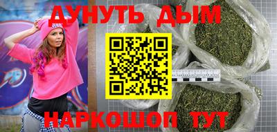 первитин Наро-Фоминск