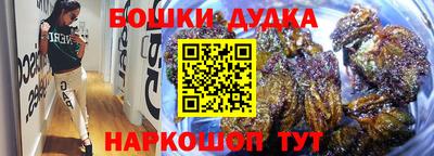 первитин Наро-Фоминск