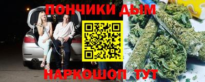 первитин Наро-Фоминск