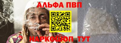 гидра Нальчик