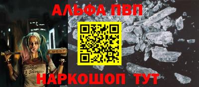 гидра Нальчик