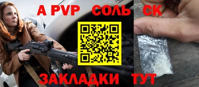 каннабис Нарткала