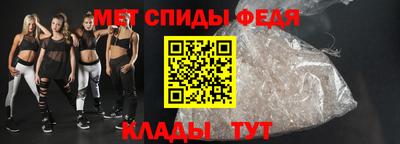 гидра Нальчик
