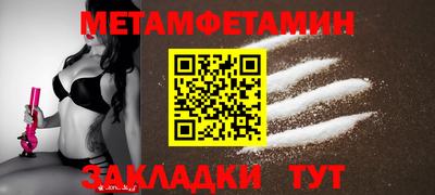 гидра Нальчик
