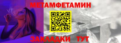 гидра Нальчик