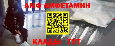 первитин Наро-Фоминск