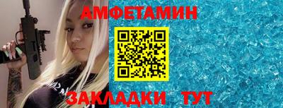 гидра Нальчик
