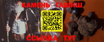 гидра Нальчик