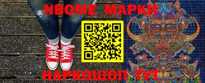 гидра Нальчик