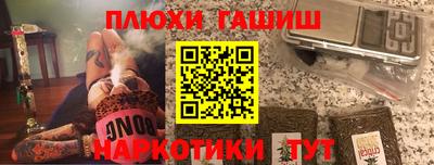каннабис Нарткала