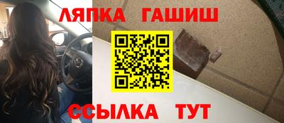 гидра Нальчик