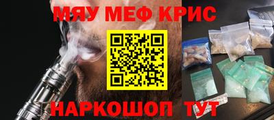 гидра Нальчик