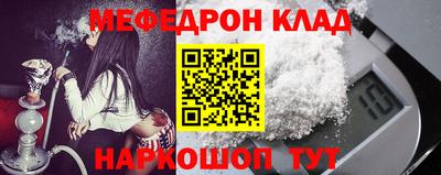 первитин Наро-Фоминск