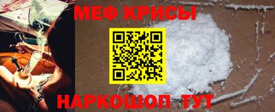 первитин Наро-Фоминск