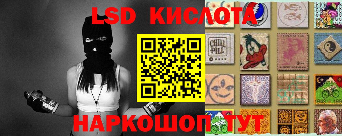 ЛСД экстази ecstasy  ЛСД экстази кислота  ЛСД экстази  Гурьевск  Вход с VPN 