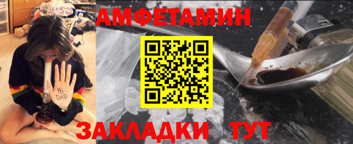 МЕТАМФЕТАМИН кристалл  МЕТАМФЕТАМИН кристалл  Вход с VPN  Гурьевск 