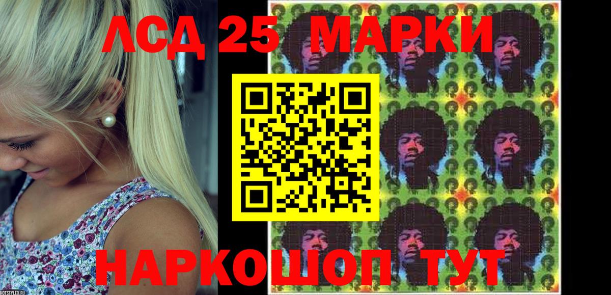 Наркотические марки 1,5мг  Наркотические марки  Гурьевск  Вход с VPN 
