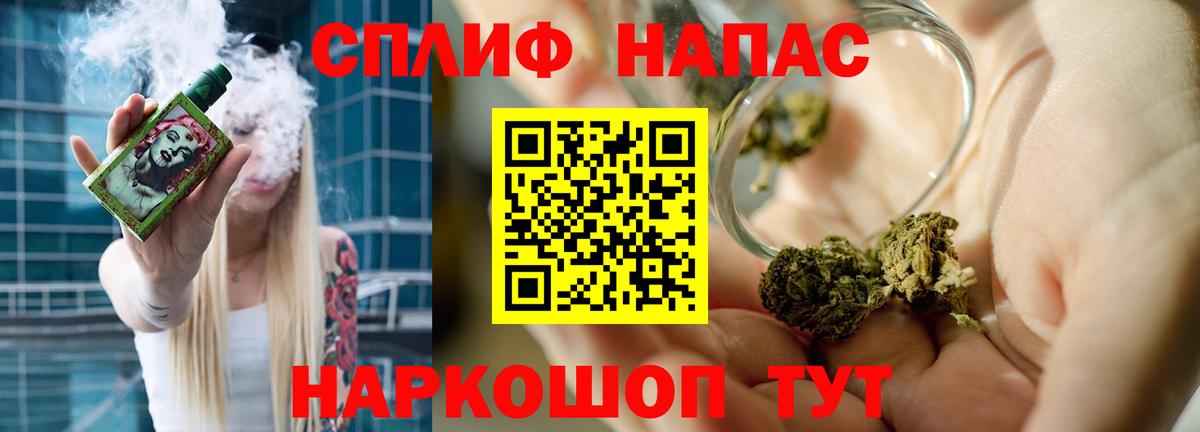 Шишки марихуана Amnesia  Вход с VPN  Конопля сатива  Конопля THC 21%  Гурьевск  Конопля SATIVA & INDICA 